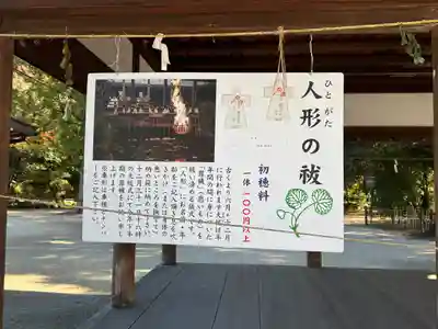 賀茂別雷神社（上賀茂神社）(京都府)