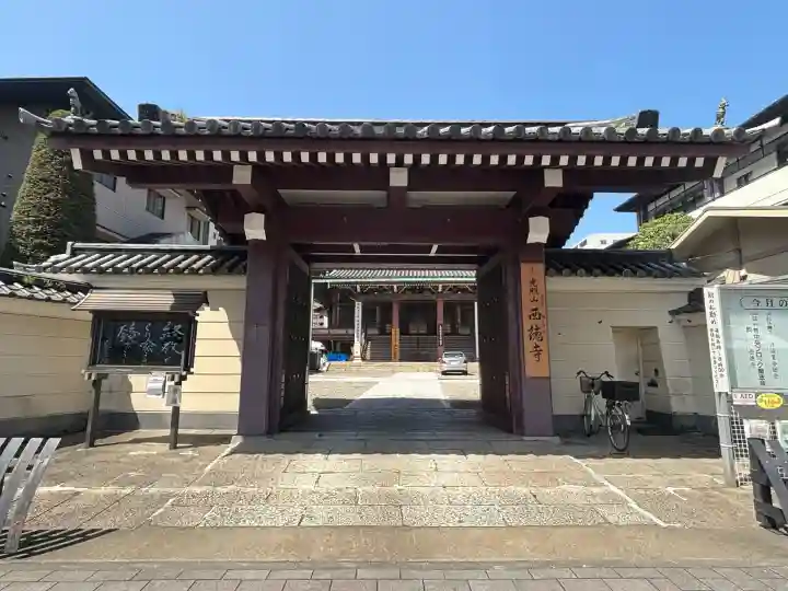 西徳寺の{uncategorized: "未分類", other: "その他", undefined: "問題あり", building: "その他建物", grave: "お墓", sacred_gate: "鳥居", guardian: "狛犬", statue: "像", buddha: "仏像", history: "歴史", nature: "自然", garden: "庭園", animal: "動物", pagoda: "塔", temizu: "手水舎", mountain_gate: "山門・神門", sanctuary: "本殿・本堂", subordinate: "末社・摂社", art: "芸術", scenery: "景色", jizo: "地蔵", ema: "絵馬", goshuin: "御朱印", omikuji: "おみくじ", items: "授与品その他", amulet: "お守り", goshuincho: "御朱印帳", eats: "食事", festival: "お祭り", votive_dance: "神楽", shichigosan: "七五三参", wedding: "結婚式", experience: "体験その他", initially: "初詣", around: "周辺", anti_infection: "感染症対策"}