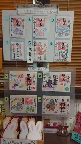 三輪神社のその他建物