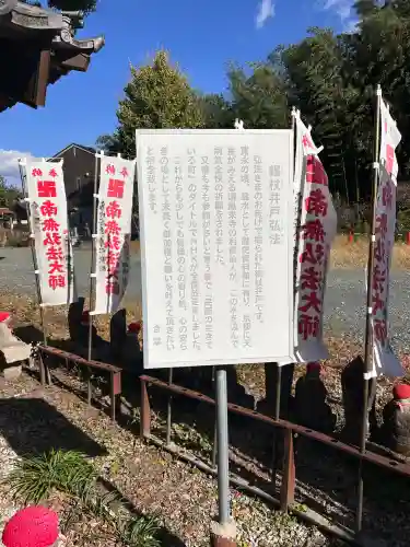 祇園山 徳城寺(愛知県)