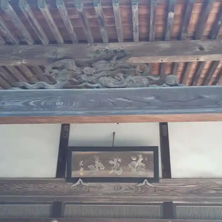 満蔵寺(千葉県)