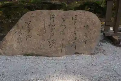 賀茂別雷神社（上賀茂神社）のその他建物