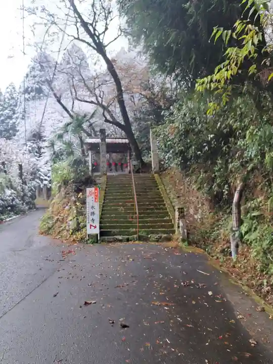 永勝寺(福岡県)