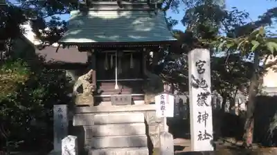 正八幡宮の末社・摂社