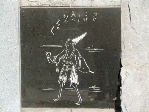 難波大社　生國魂神社(大阪府)