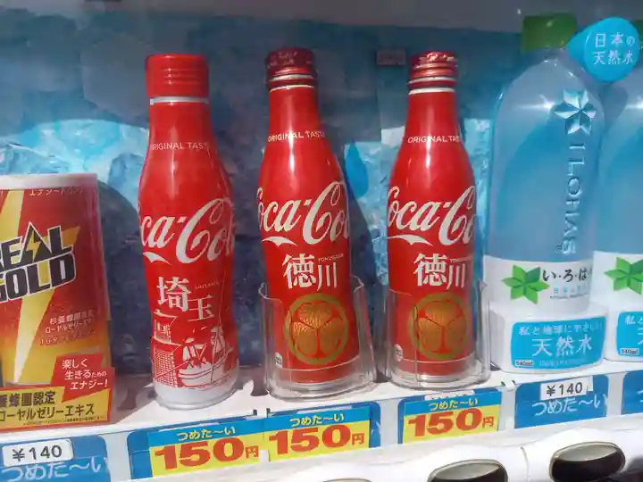 喜多院(埼玉県)