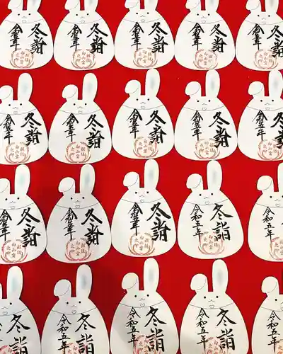 白山神社の御朱印