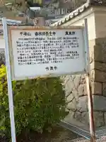 長生寺の{uncategorized: "未分類", other: "その他", undefined: "問題あり", building: "その他建物", grave: "お墓", sacred_gate: "鳥居", guardian: "狛犬", statue: "像", buddha: "仏像", history: "歴史", nature: "自然", garden: "庭園", animal: "動物", pagoda: "塔", temizu: "手水舎", mountain_gate: "山門・神門", sanctuary: "本殿・本堂", subordinate: "末社・摂社", art: "芸術", scenery: "景色", jizo: "地蔵", ema: "絵馬", goshuin: "御朱印", omikuji: "おみくじ", items: "授与品その他", amulet: "お守り", goshuincho: "御朱印帳", eats: "食事", festival: "お祭り", votive_dance: "神楽", shichigosan: "七五三参", wedding: "結婚式", experience: "体験その他", initially: "初詣", around: "周辺", anti_infection: "感染症対策"}