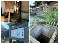 観音寺(新潟県)