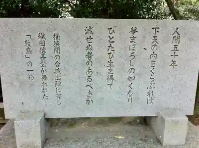 建勲神社のその他建物