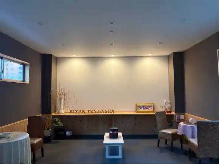 徳島眉山天神社(徳島県)