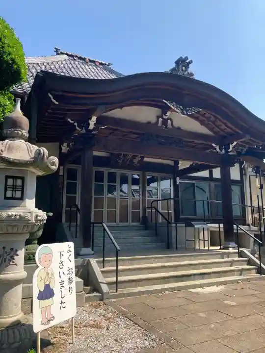 東栄寺(埼玉県)