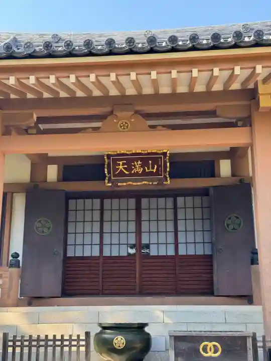 正覚院の{uncategorized: "未分類", other: "その他", undefined: "問題あり", building: "その他建物", grave: "お墓", sacred_gate: "鳥居", guardian: "狛犬", statue: "像", buddha: "仏像", history: "歴史", nature: "自然", garden: "庭園", animal: "動物", pagoda: "塔", temizu: "手水舎", mountain_gate: "山門・神門", sanctuary: "本殿・本堂", subordinate: "末社・摂社", art: "芸術", scenery: "景色", jizo: "地蔵", ema: "絵馬", goshuin: "御朱印", omikuji: "おみくじ", items: "授与品その他", amulet: "お守り", goshuincho: "御朱印帳", eats: "食事", festival: "お祭り", votive_dance: "神楽", shichigosan: "七五三参", wedding: "結婚式", experience: "体験その他", initially: "初詣", around: "周辺", anti_infection: "感染症対策"}