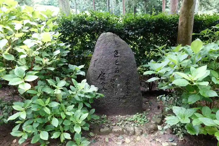 三室戸寺のその他建物