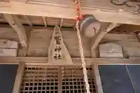 鷲神社の本殿・本堂
