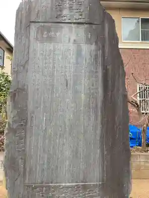 金刀比羅神社のその他建物