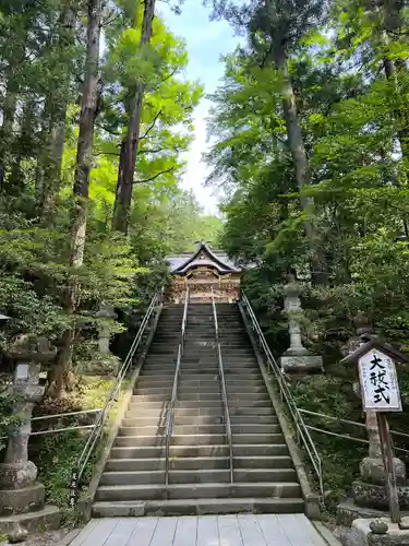 宝登山神社(埼玉県)