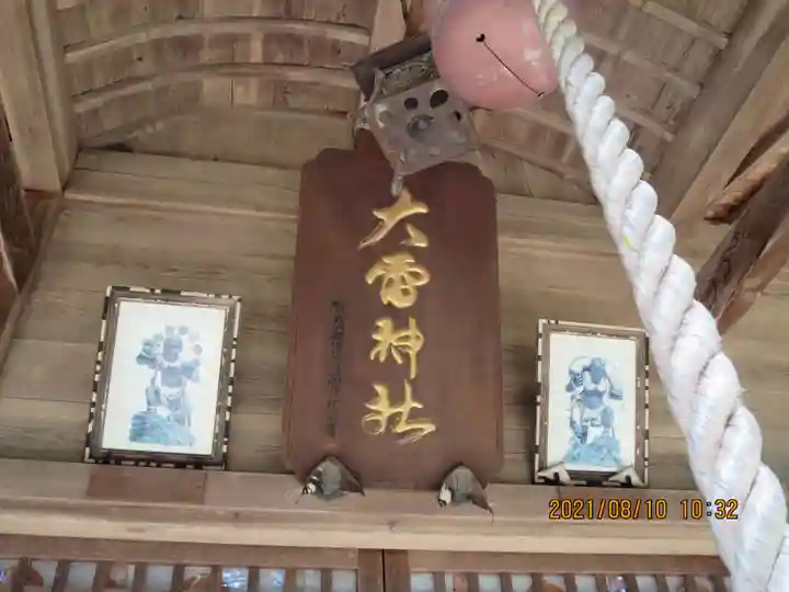 大雷神社のその他建物