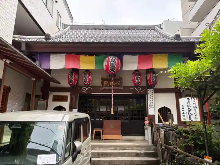 心城院(東京都)