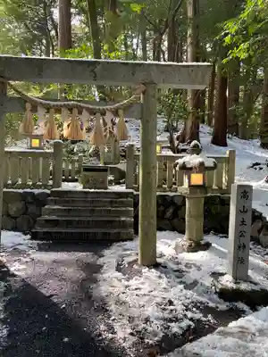 椿大神社(三重県)