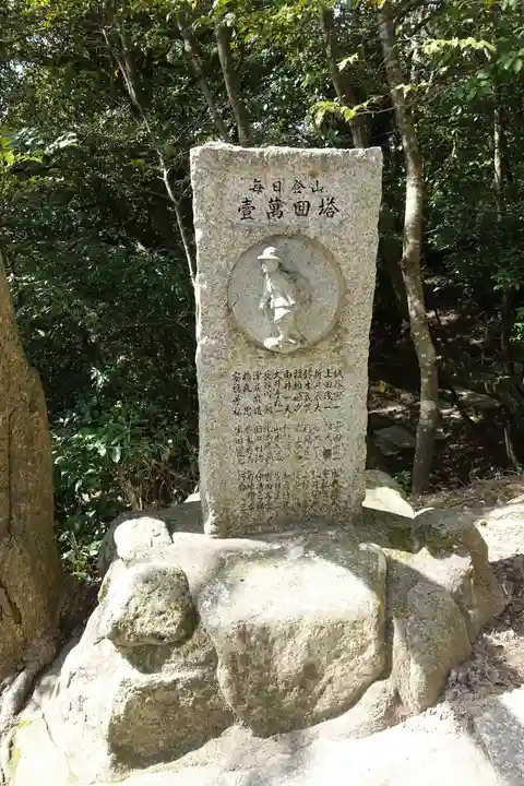 大龍寺のその他建物