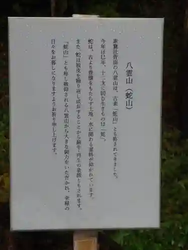 出雲大社(島根県)