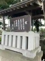 瀧宮神社(埼玉県)