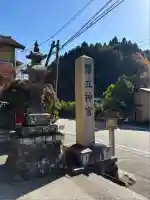 幣立神宮(熊本県)