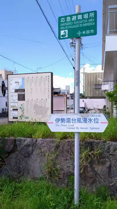 神前神社(愛知県)