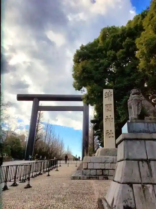 靖國神社(東京都)