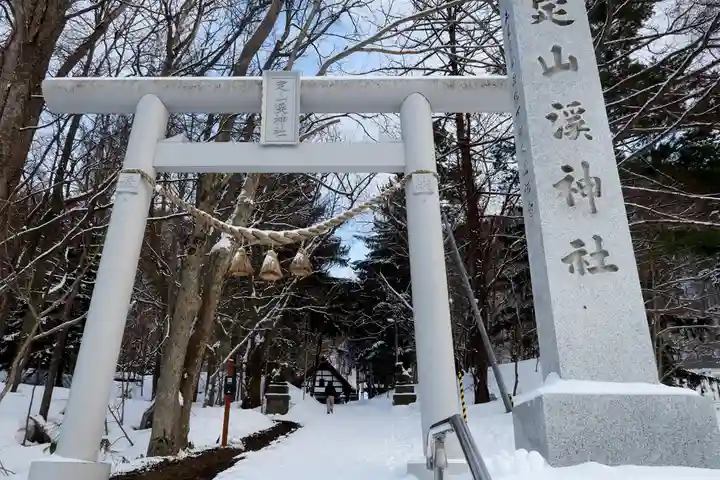 定山渓神社(北海道)