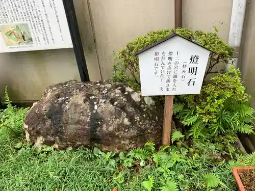 傳乗寺（真木大堂）の建物その他