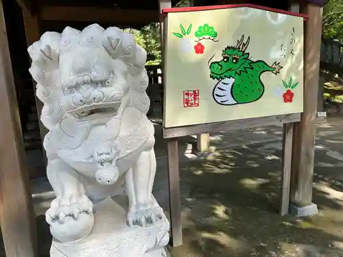 唐澤山神社(栃木県)