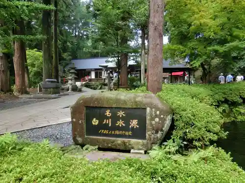 白川吉見神社の建物その他