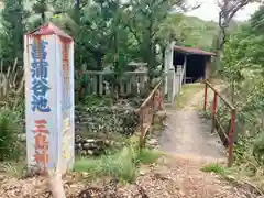 菖蒲谷池三嶋神社の建物その他