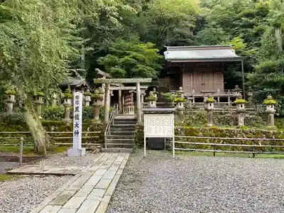伊奈波神社(岐阜県)