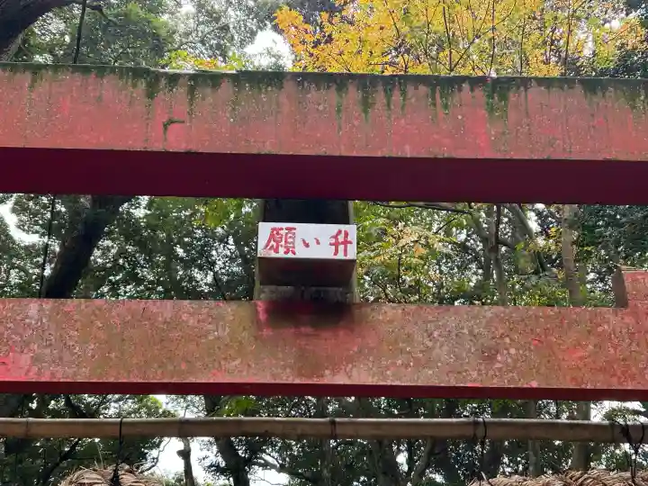 高藏神社(千葉県)