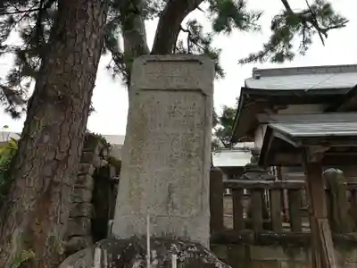 出羽神社のその他建物