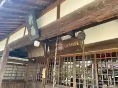 龍光寺の末社