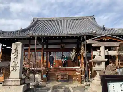 華光寺(京都府)