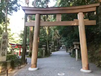 狭井坐大神荒魂神社(狭井神社)の鳥居