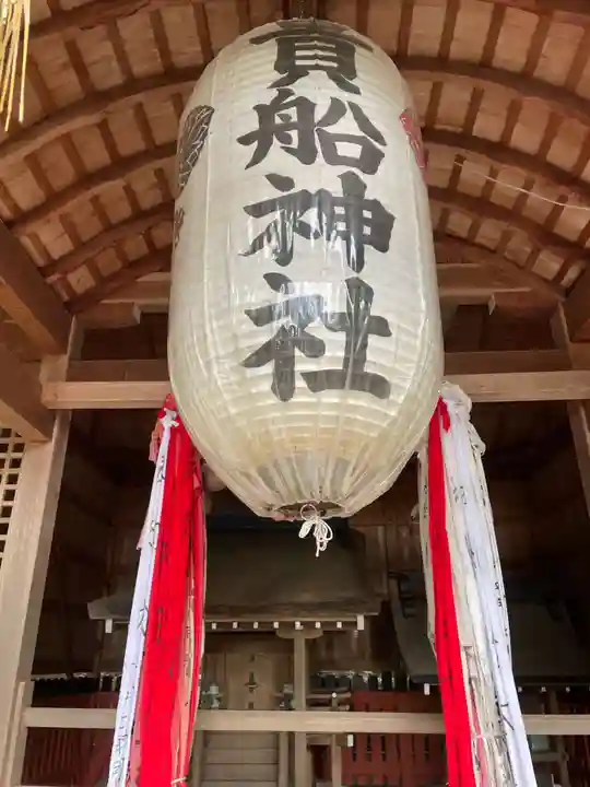 柊野貴船神社(京都府)
