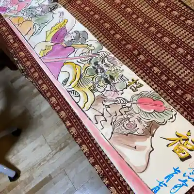 七福神✨スペシャルバージョン✨