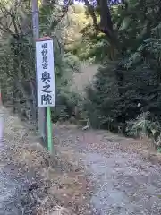 内々神社の建物その他