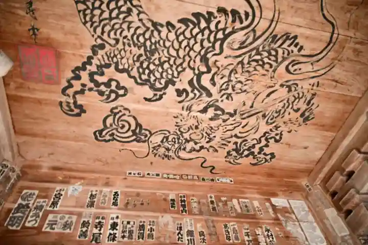 普光寺(新潟県)