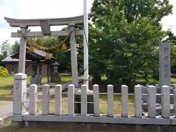 神明神社(福井県)