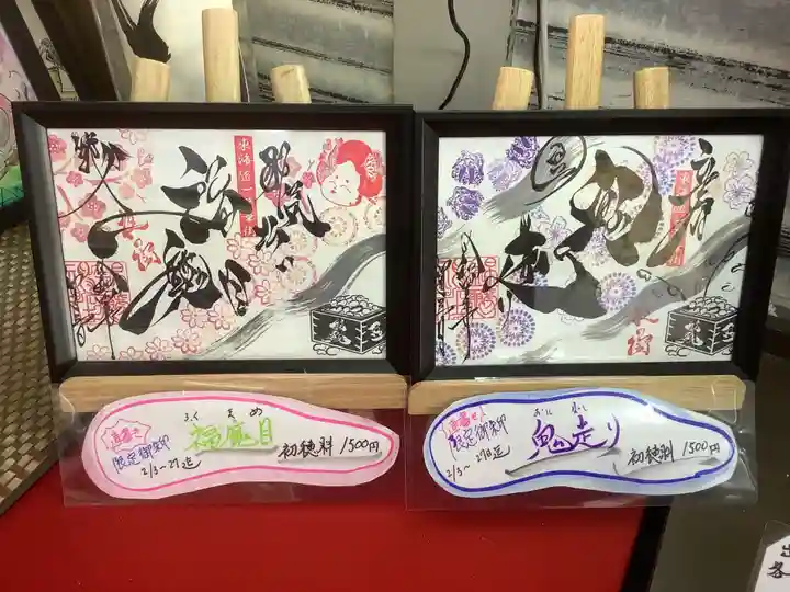 錦鯱神社(愛知県)