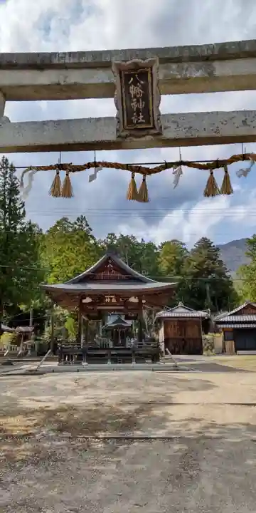 八幡神社(滋賀県)
