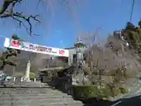 久遠寺(山梨県)