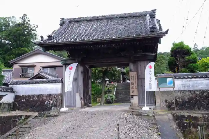 法蔵寺(愛知県)